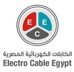 الكابلات الكهربائية المصرية